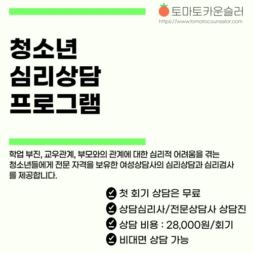 청소년